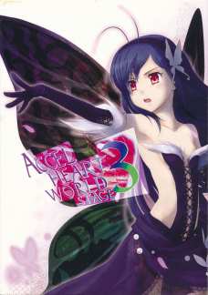ACCEL HEART WORLD STAGE 3