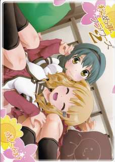櫻子と向日葵がおっぱい丸出しでキスするの見ただけで勃起不可避！